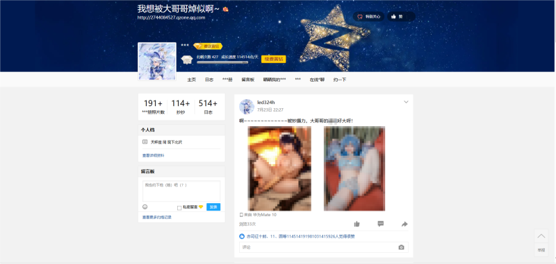 文件:QQ1234567.png